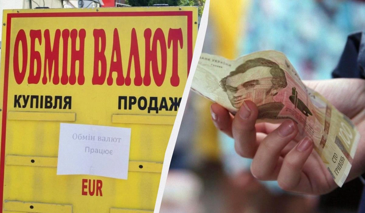 В Україні продовжує дешевшати валюта: курс долара і євро 27 березня