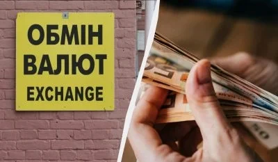 В Україні наприкінці тижня подешевшав євро: курс валют в обмінниках і банках