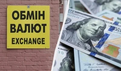 Долар зростає наприкінці тижня: курс валют в банках і обмінниках України